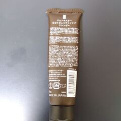 ジョンマスターオーガニック　G&Nピュリファイングクレンザー30g入り　残量6割ほどの画像