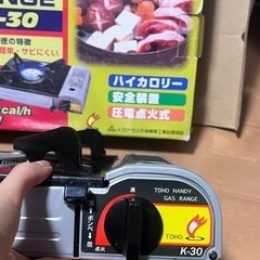 ガスコンロ　ガスレンジ　カセットコンロの画像