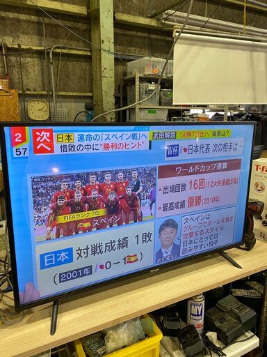 【愛品館市原店】ハイセンス 2020年製 40インチ液晶テレビ 40H38E【愛市IT007741-104】