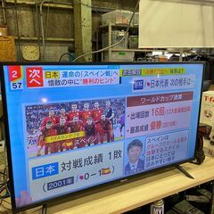 【愛品館市原店】ハイセンス 2020年製 40インチ液晶テレビ 40H38E【愛市IT007741-104】