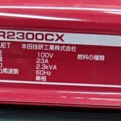 【引取限定】HONDA　EBR2300CX　発電機　163cc　60Hz　2.3kVA　ホンダ【ハンズクラフト安佐北店】の画像