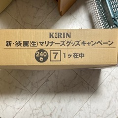マリナーズ　キャリーバッグの画像