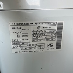5ｋの日立の洗濯機の画像