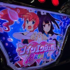 【愛品館八千代店】スロット実機5号機　ツインエンジェルBREAK　メダル不要機の画像