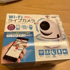 Wi-Fi 室内でカメラ