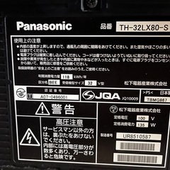 テレビ ジャンク