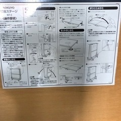 🟣値下げしました🟣🌺コクヨ簡易ステージ🌺の画像