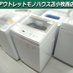 ② 洗濯機 6.0kg 全自動 2020年製 NITORI ホワイト NTR60 縦型 ニトリ 苫小牧西店