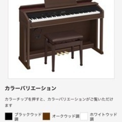 （受け渡し予定者決定）美品 電子ピアノ（茶色）CASIO AP-460BN