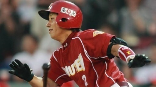 プロ選手使用　楽天　渡辺直人　プラクティスユニフォーム　アンダー　リストバンド