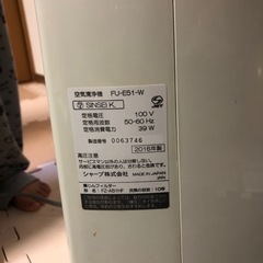 シャープ 空気清浄機の画像