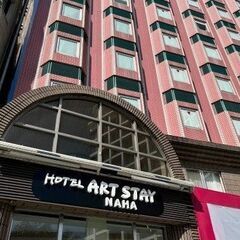 短期アルバイト募集！【ホテル清掃スタッフ】ホテルアートステイ那覇...