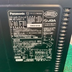 Panasonicスチームオーブンレンジの画像