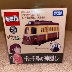 ドリームトミカ　ジブリがいっぱい　シリーズ　3種類の画像
