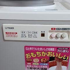 タイガー餅つき機の画像