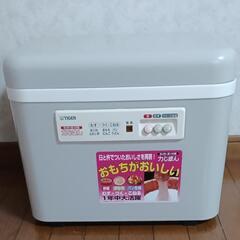 タイガー餅つき機