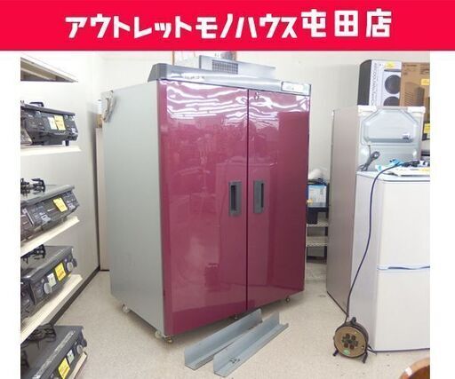 引き取り歓迎 エムケー精工 低温貯蔵庫 ARG-32BSF-R 味の新鮮蔵 雪蔵 玄米 野菜 乾物 貯蔵保管庫 屯田店