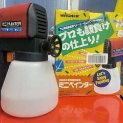 ☆家庭用小型電動塗装機　ミニペインター　ＴＭ－１５Ａ　