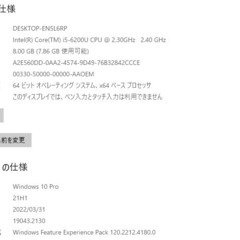 訳アリ！傷多め！1万円引き！【一宮でWindows10搭載機！2016年発売モデル　ASUS 一体型パソコン 省電力モデル フルHD液晶　デスクトップ 一体型PC】一宮市のパソコン屋 Mr.Carnival（ミスカニ）です！パソコン修理・中古パソコンの販売【クレカ&PayPay使えます！】店頭在庫PCのご紹介です！受け渡しは店舗にて(^^)/ 【大画面21.5インチ✖省スペースPC 6th i5/RAM8GB/HDD1TB】の画像