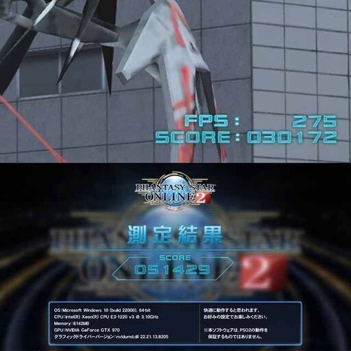 【☆虹紅☆ハイパー無線　高FPSゲーミング】フォートナイト/Apex◎現品組み上げ製造番号：1129JPT1
