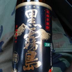 芋焼酎