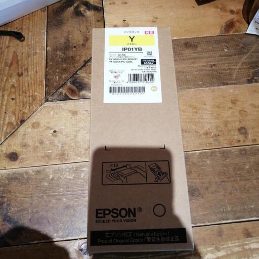 EPSON　インク　イエロー!