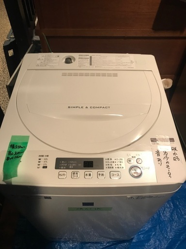 シャープ洗濯機