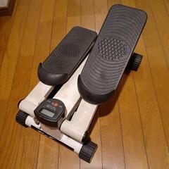 【お話し中】健康ステッパー　足踏み