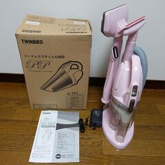 【決まりました】TWINBIRD ツインバード サイクロン ハン...