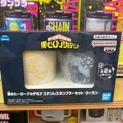 【新品】僕のヒーローアカデミア　グラスセット