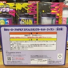 【新品】僕のヒーローアカデミア　グラスセットの画像