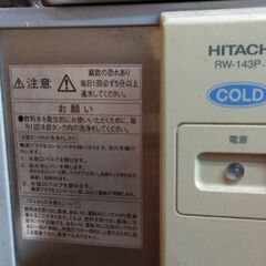 日立　ウォータークーラー　給水機　RW-143P-1の画像