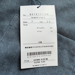 バックリボンブラウス　新品　Fサイズの画像