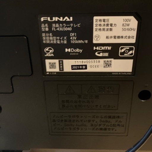 4k対応液晶テレビ