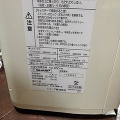SHARP 加湿空気清浄機　KC-B50-Wの画像