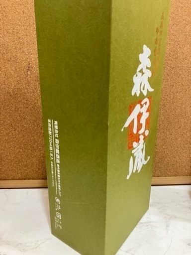 2/4値下げ致しました！⭐️未開栓⭐️森伊蔵 極上の一滴 720ml 芋焼酎 25度 箱あり プレミアム焼酎 3M