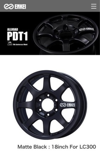 ランクル300専用ホイール　1本　新品