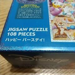 ディズニー  パズル  Happy Birthdayの画像
