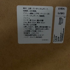 今日、明日。取りに来れる方の画像
