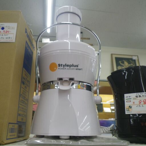 ショップジャパン スタイルプラス パワージューサースマート【モノ市場東浦店】41