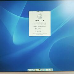 APPLE Power Mac G4 Cube（メモリー1.5GB増設）の画像