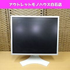 NEC 19型マルチシンク液晶ディスプレイ LCD1990FX ...