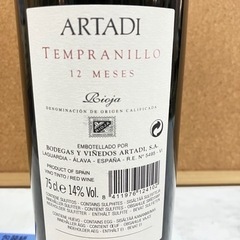 7/18値下げしました！⭐️未開栓⭐️ARTADI TEMPRANILLO 2011 750ml 赤ワイン 14% NO.672の画像