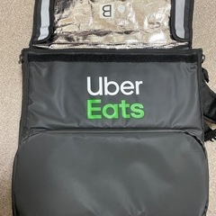 ウーバーイーツザック未使用