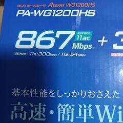 ルーターの画像