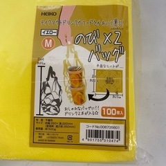 HEIKO のび×2バッグ　イエローMサイズとブルーLサイズの画像
