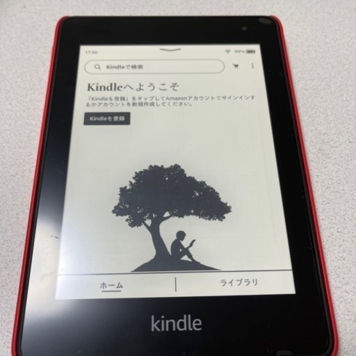 【12月中値下げ】Kindle Paperwhite wifi 8GB  広告つき　カバー・保護フィルムもつけます