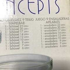 耐熱ガラス8個セットの画像