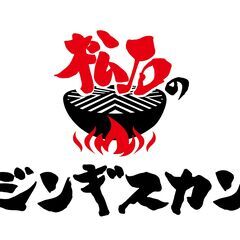【寮完備】鎌倉の裏小町で働いてみませんか。リニューアルオープンに...