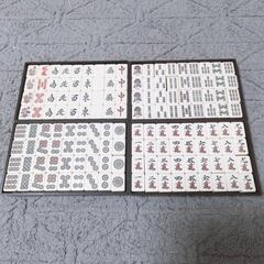 □麻雀牌の画像